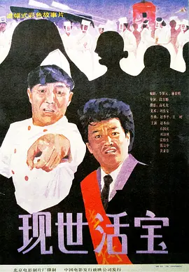 一级片黄色