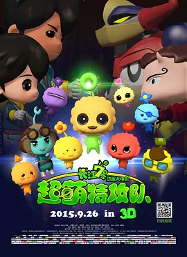 公公