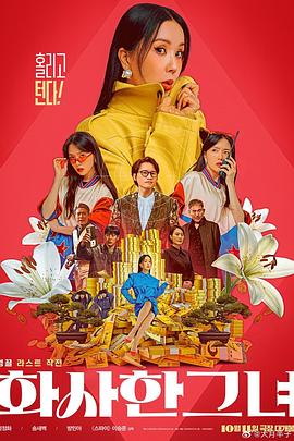 五月天婷婷在线播放