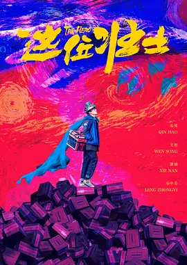 放荡的女医生bd电影