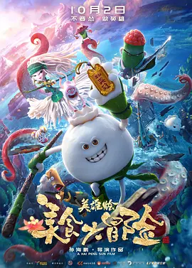 国防部原部长李福叛变了吗