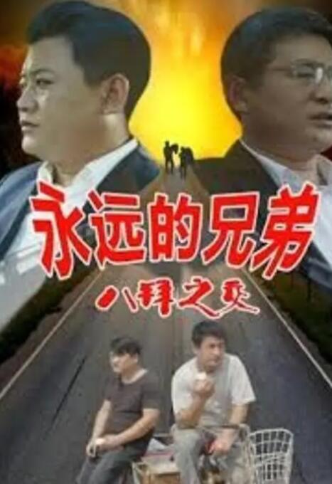 午夜久草