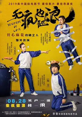 色国产精品一区在线观看