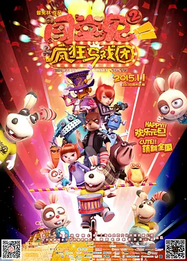久久国产热视频