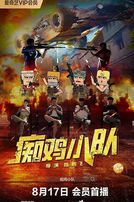 九色精品免费永久在线