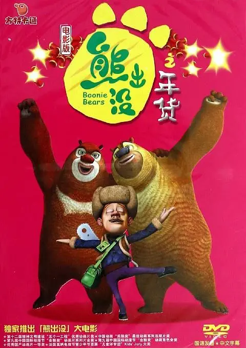 国产精品福利电影