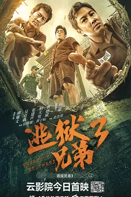 男人和女人一起差差