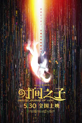 国产伊人精品