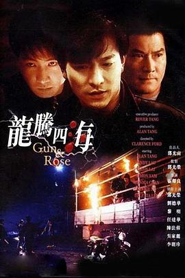 日日奸