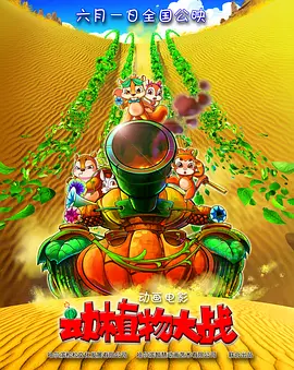 婷婷激情狠狠综合五月