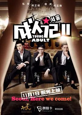 97人人模人人爽人人喊6