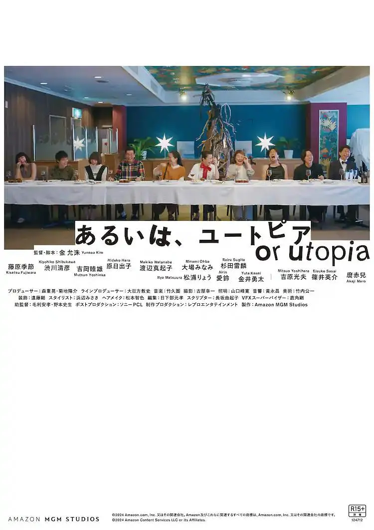 日韩操