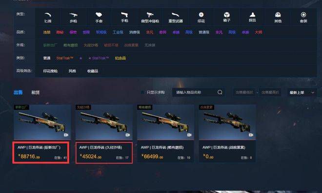 国产馆精品推荐在线观看