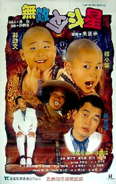 欧美刺激午夜性久久久久久久