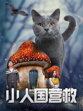 陪伴姐姐