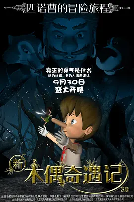 大菠萝福利app导航入口