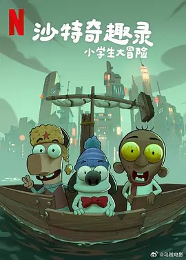 权力的游戏在线看