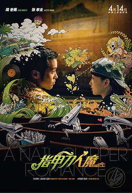 色综合久久综合网