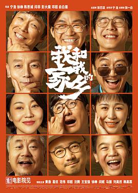 木鱼天高清视频