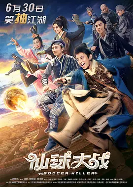 99热免费