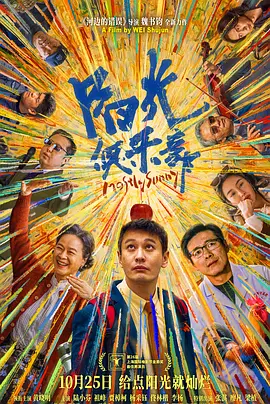蓝眼睛的女人