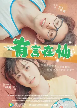 精品国内自产拍在线视频
