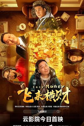 日韩 欧洲 国产