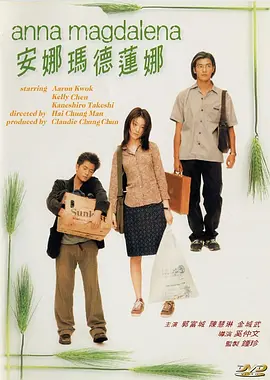 欧美中文一区二区