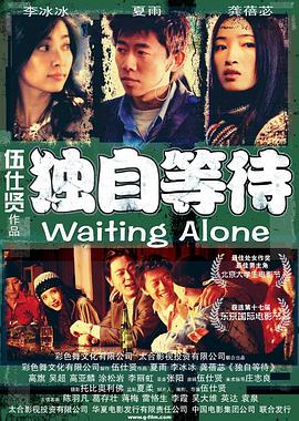 国产成人综合在线观看