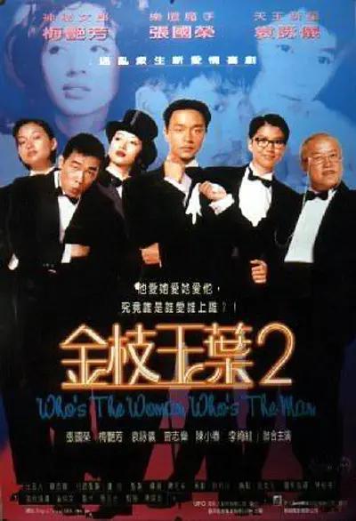 6哥电影在线观看免费播放
