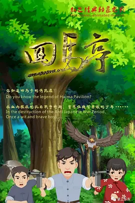 91精品国产综合久久精品