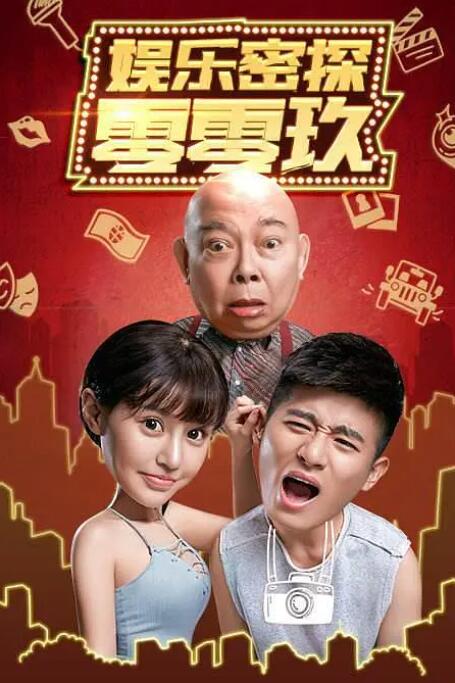 青少年的懵懂