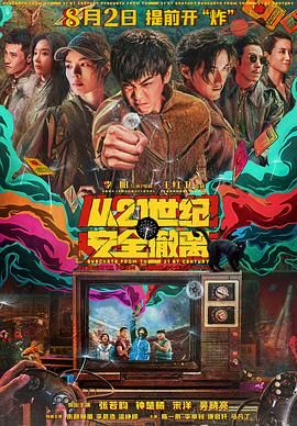 午夜精品不卡电影在线观看