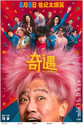 爱爱视频网页