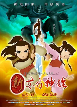 短发妹的逆袭