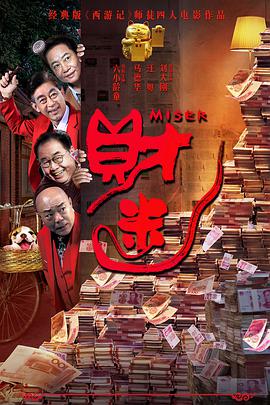泌尿科医师