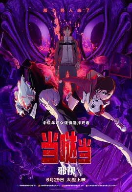 欧美无极色