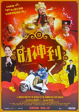 久草电影免费在线观看