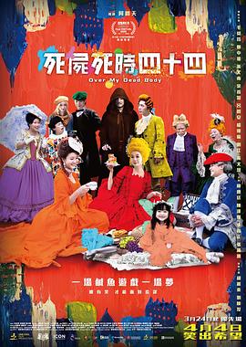 公妇乱爱