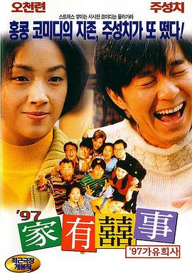 女人在厨房裸体做饭视频