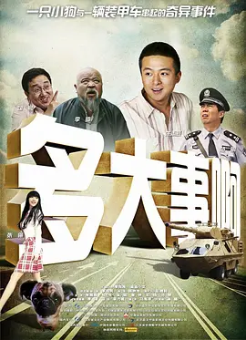 欧美a v电影
