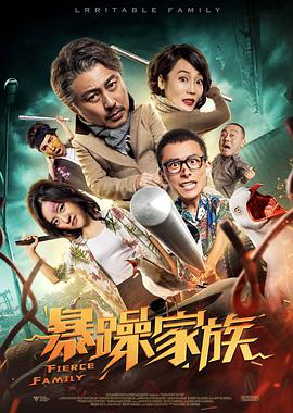 玫瑰旅馆3:援交告白