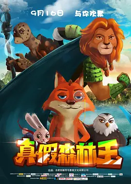 红心皇后