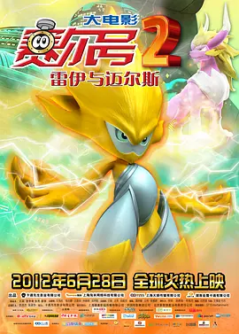 大蕉伊人