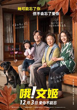 在线免费观看日本一区