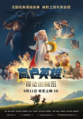 榴莲香蕉苹果哈密瓜水蜜桃