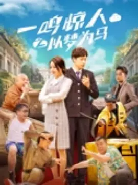欧美日韩情趣电影