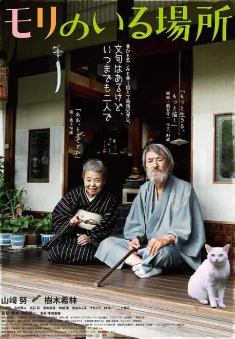 麻豆久久婷婷综合五月国产