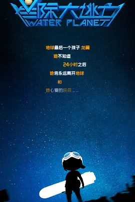 中年夫妇的甜蜜旅行