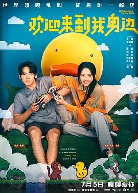 亚洲欧美日韩精品永久在线